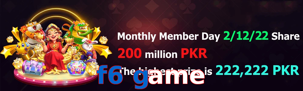 F6 Game game feature